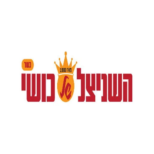 השניצל של כושי
